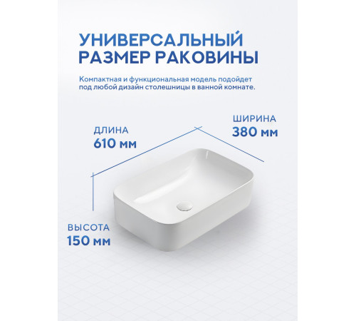 Умывальник Amore di Mare Vivaro 61302-RR  Умывальник Amore di Mare Vivaro 61302-RR