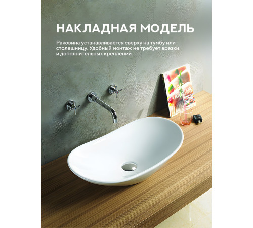 Умывальник Amore di Mare Vivaro 61308-OL  Умывальник Amore di Mare Vivaro 61308-OL