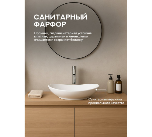 Умывальник Amore di Mare Vivaro 61308-OL  Умывальник Amore di Mare Vivaro 61308-OL