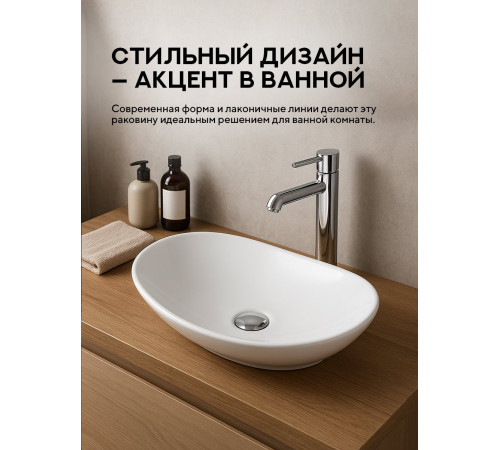 Умывальник Amore di Mare Vivaro 61308-OL  Умывальник Amore di Mare Vivaro 61308-OL