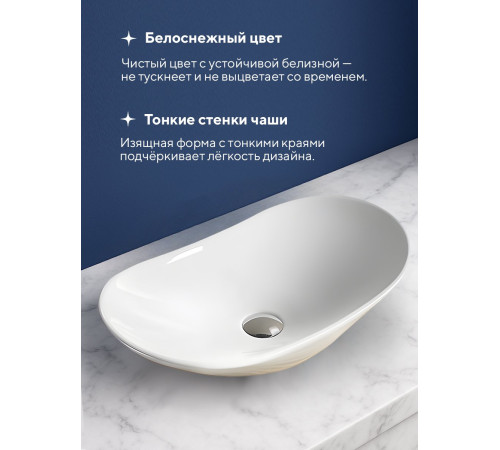 Умывальник Amore di Mare Vivaro 61308-OL  Умывальник Amore di Mare Vivaro 61308-OL