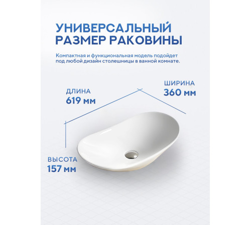 Умывальник Amore di Mare Vivaro 61308-OL  Умывальник Amore di Mare Vivaro 61308-OL