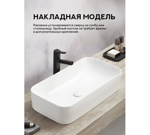 Умывальник Amore di Mare Vivaro 70304-RR  Умывальник Amore di Mare Vivaro 70304-RR