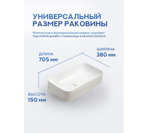 Умывальник Amore di Mare Vivaro 70304-RR  Умывальник Amore di Mare Vivaro 70304-RR