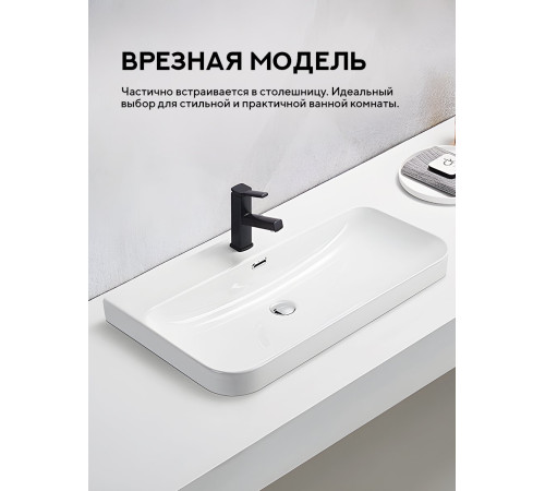 Умывальник Amore di Mare Cavo 80202-RR Умывальник Amore di Mare Cavo 80202-RR