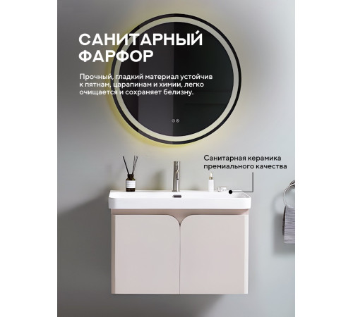 Умывальник Amore di Mare Cavo 80202-RR Умывальник Amore di Mare Cavo 80202-RR