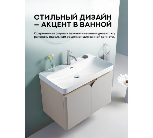 Умывальник Amore di Mare Cavo 80202-RR Умывальник Amore di Mare Cavo 80202-RR