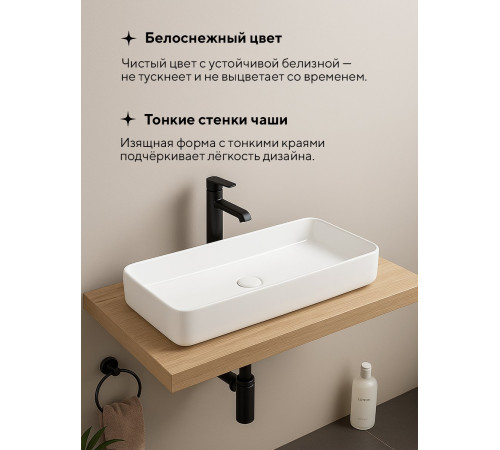 Умывальник Amore di Mare Bella 80411-RR Умывальник Amore di Mare Bella 80411-RR