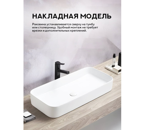 Умывальник Amore di Mare Bella 80411-RR Умывальник Amore di Mare Bella 80411-RR