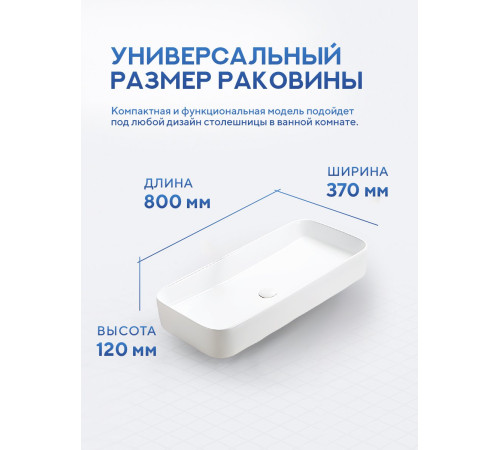 Умывальник Amore di Mare Bella 80411-RR Умывальник Amore di Mare Bella 80411-RR