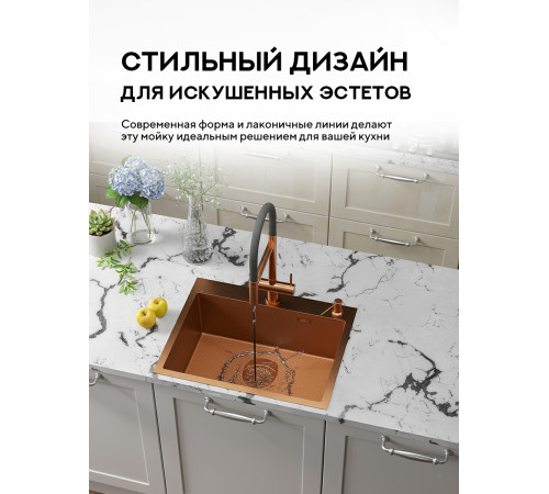 Кухонная мойка Amore di Mare Favo Pelle Bronze FP5048-BR1 с сифоном и дозатором   500х480х220  бронза