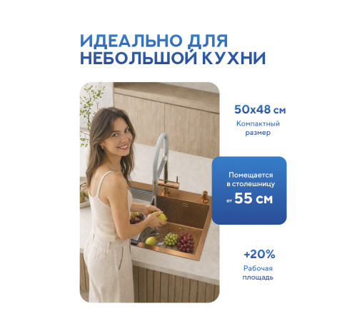 Кухонная мойка Amore di Mare Favo Pelle Bronze FP5048-BR2 с сифоном, корзиной и дозатором   500х480х220  бронза