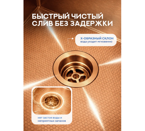 Кухонная мойка Amore di Mare Favo Pelle Bronze FP5048-BR2 с сифоном, корзиной и дозатором   500х480х220  бронза