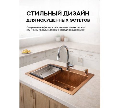 Кухонная мойка Amore di Mare Favo Pelle Bronze FP5048-BR2 с сифоном, корзиной и дозатором   500х480х220  бронза