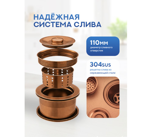 Кухонная мойка Amore di Mare Favo Pelle Bronze FP5048-BR2 с сифоном, корзиной и дозатором   500х480х220  бронза