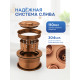 Кухонная мойка Amore di Mare Favo Pelle Bronze FP5048-BR2 с сифоном, корзиной и дозатором   500х480х220  бронза