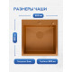 Кухонная мойка Amore di Mare Favo Pelle Bronze FP5048-BR2 с сифоном, корзиной и дозатором   500х480х220  бронза