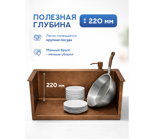 Кухонная мойка Amore di Mare Favo Pelle Bronze FP5048-BR2 с сифоном, корзиной и дозатором   500х480х220  бронза
