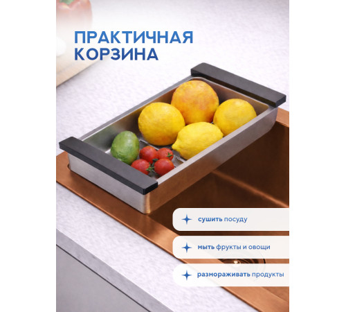 Кухонная мойка Amore di Mare Favo Pelle Bronze FP5048-BR2 с сифоном, корзиной и дозатором   500х480х220  бронза