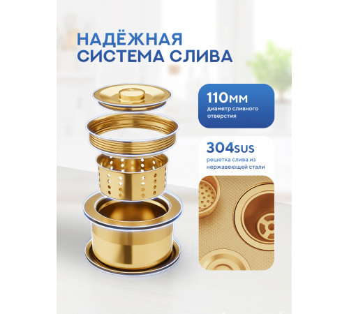 Кухонная мойка Amore di Mare Favo Pelle Gold FP5048-G1 с сифоном и дозатором   500х480х220  золото