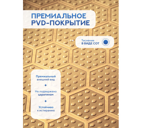 Кухонная мойка Amore di Mare Favo Pelle Gold FP5048-G1 с сифоном и дозатором   500х480х220  золото