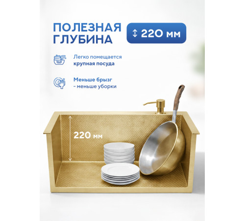 Кухонная мойка Amore di Mare Favo Pelle Gold FP5048-G1 с сифоном и дозатором   500х480х220  золото