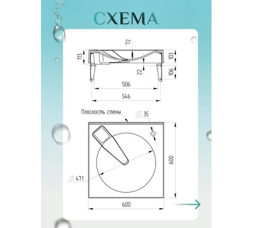 Умывальник Amore di Mare Fiore 600  Умывальник Amore di Mare Fiore 600