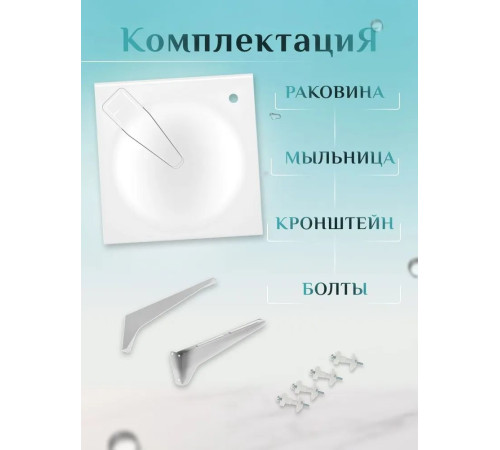 Умывальник Amore di Mare Fiore 600  Умывальник Amore di Mare Fiore 600