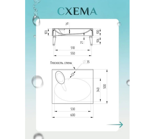 Умывальник Amore di Mare Juve 500  Умывальник Amore di Mare Juve 500