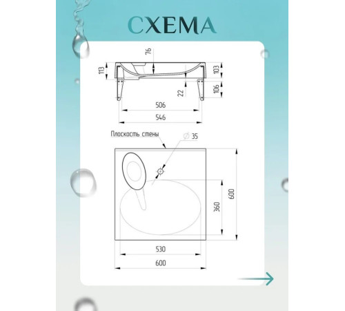 Умывальник Amore di Mare Juve 600  Умывальник Amore di Mare Juve 600