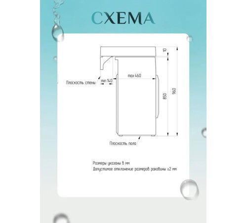 Умывальник Amore di Mare Juve 600  Умывальник Amore di Mare Juve 600