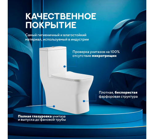 Напольный унитаз Amore di Mare Averno M608  Напольный унитаз Amore di Mare Averno M608