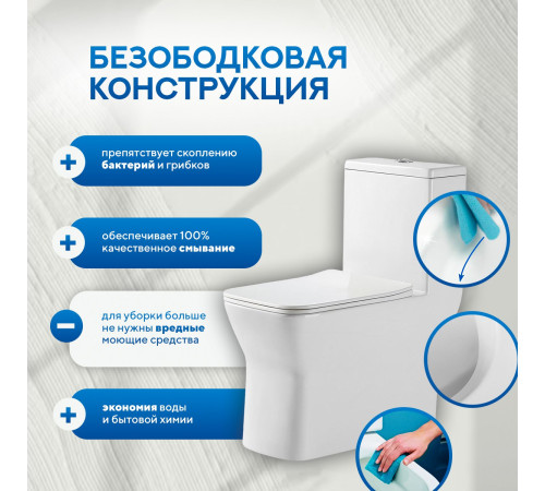 Напольный унитаз Amore di Mare Averno M608  Напольный унитаз Amore di Mare Averno M608