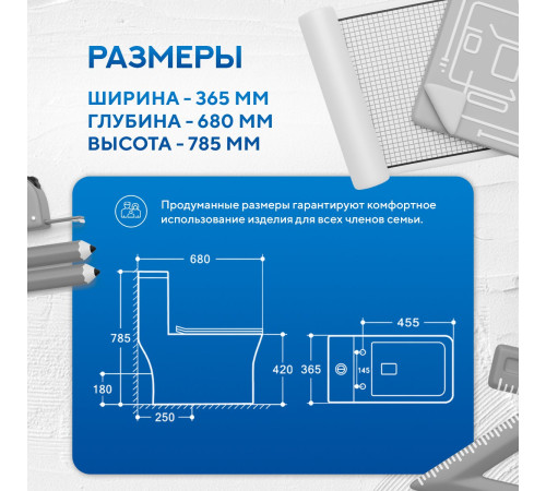 Напольный унитаз Amore di Mare Averno M608  Напольный унитаз Amore di Mare Averno M608