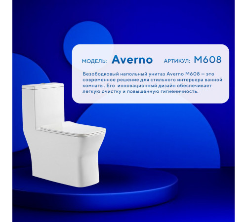 Напольный унитаз Amore di Mare Averno M608  Напольный унитаз Amore di Mare Averno M608