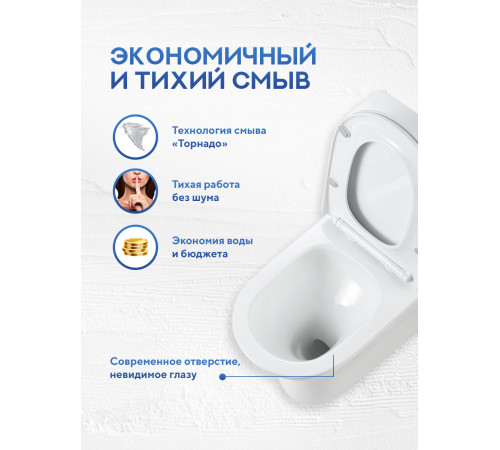  Напольный унитаз Amore di Mare Tevere Tornado M618-T