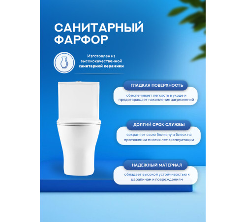  Напольный унитаз Amore di Mare Tevere Tornado M618-T