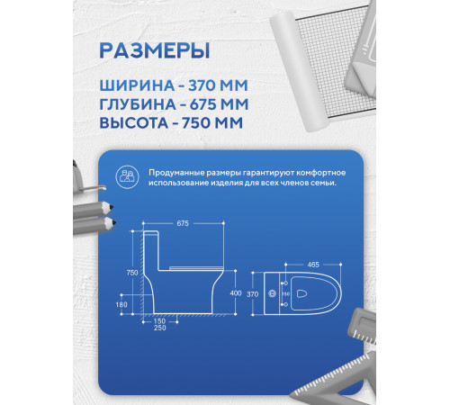  Напольный унитаз Amore di Mare Tevere Tornado M618-T