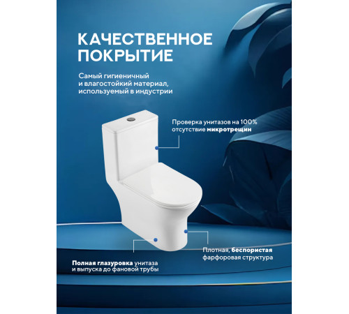  Напольный унитаз Amore di Mare Tevere Tornado M618-T