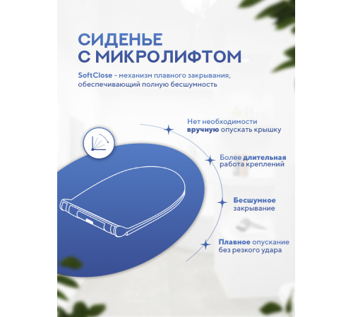  Напольный унитаз Amore di Mare Tevere Tornado M618-T