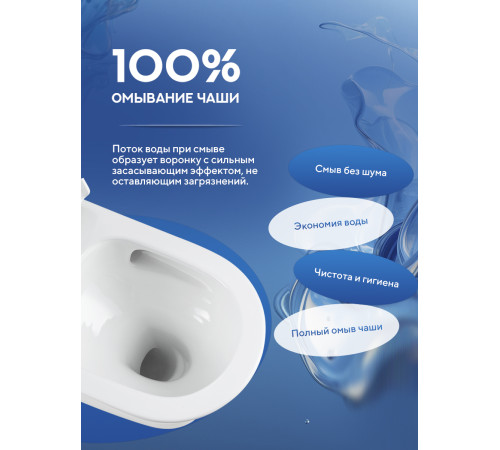  Напольный унитаз Amore di Mare Tevere Tornado M618-T