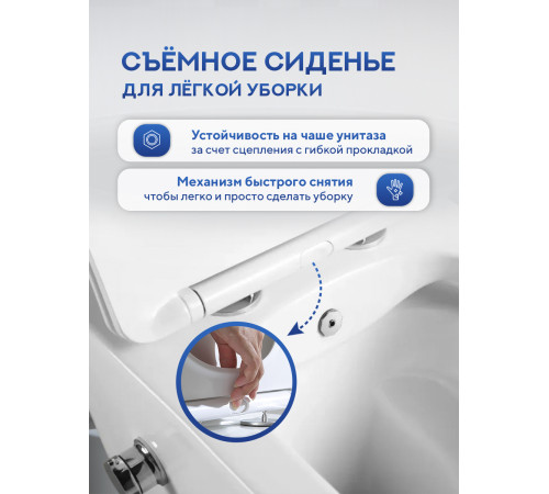  Напольный унитаз Amore di Mare Tevere Tornado M618-T