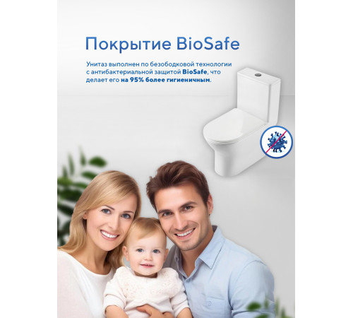  Напольный унитаз Amore di Mare Tevere Tornado M618-T