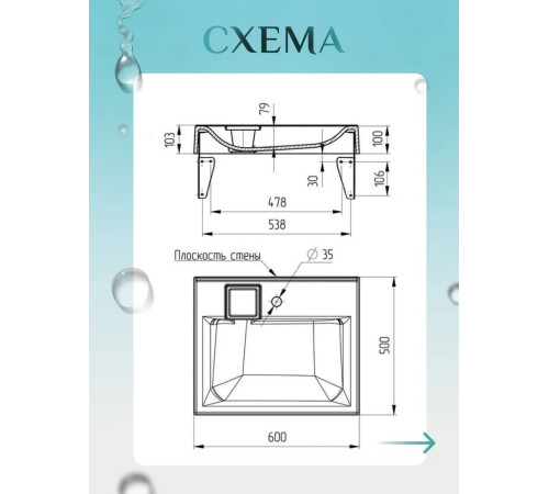 Умывальник Amore di Mare Milano 500   Умывальник Amore di Mare Milano 500