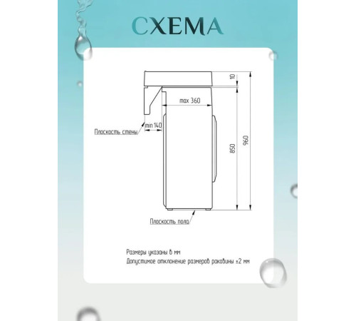 Умывальник Amore di Mare Milano 500   Умывальник Amore di Mare Milano 500