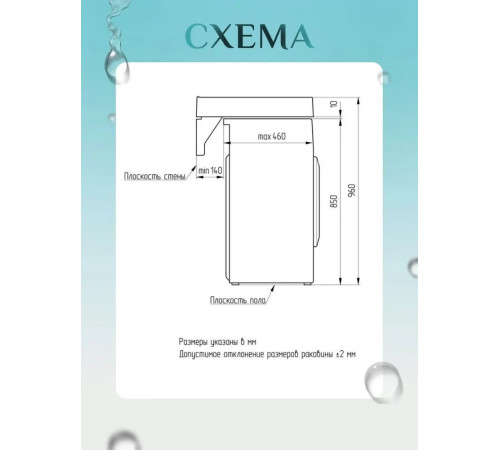  Умывальник Amore di Mare Milano 600 