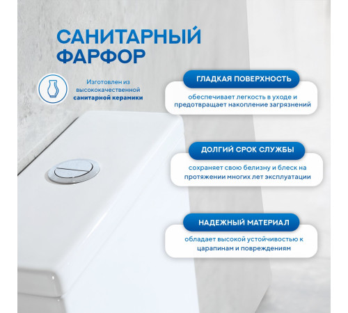 Напольный унитаз Amore di Mare Tronto Bidet N900-X с функцией биде Напольный унитаз Amore di Mare Tronto Bidet N900-X с функцией биде