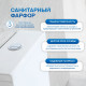 Напольный унитаз Amore di Mare Tronto Bidet N900-X с функцией биде