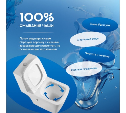 Напольный унитаз Amore di Mare Tronto Bidet N900-X с функцией биде Напольный унитаз Amore di Mare Tronto Bidet N900-X с функцией биде