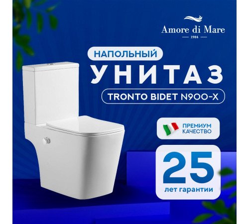 Напольный унитаз Amore di Mare Tronto Bidet N900-X с функцией биде Напольный унитаз Amore di Mare Tronto Bidet N900-X с функцией биде